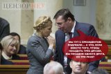 Тонкий намек