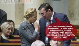Тонкий намек