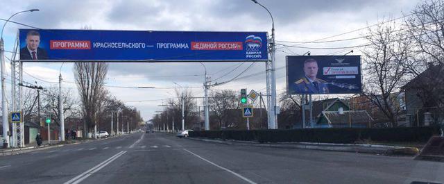 приднестровье