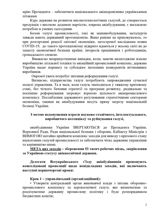 Цензор.НЕТ Изображение
