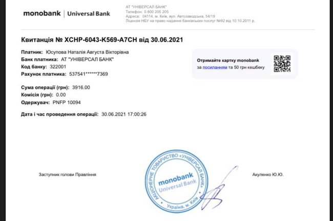 В киевский госпиталь доставили тяжелораненых воинов. Нужно много лекарств и обезболивающих, - волонтер Юсупова 10