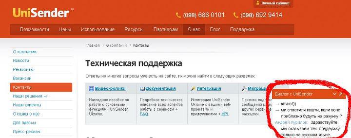 Цензор.НЕТ Изображение