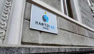 нафтогаз