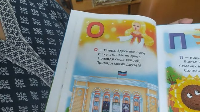 Бойовики ДНР подарують першокласникам абетку: Р - это Родина наша Россия 03
