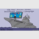 Галюциногенное оружие
