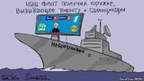 Галюциногенное оружие