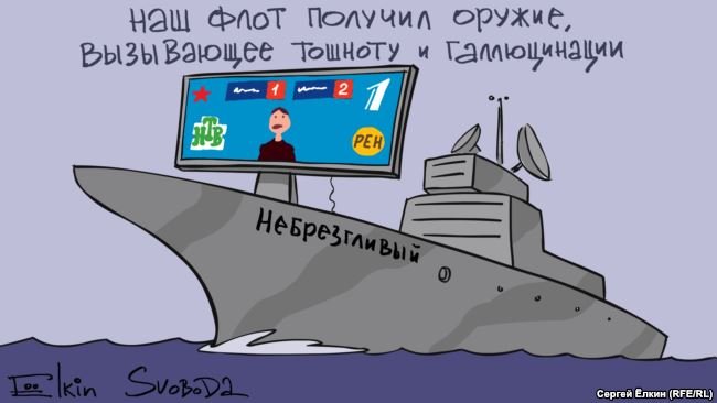 Галюциногенное оружие