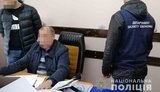 Чиновник РГА на Черкасщине погорел на взятке 1,8 тыс. долл. за выделение земли под строительство, - Нацполиция. ФОТО