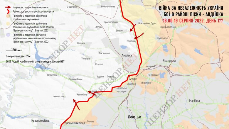 Карти ситуації на фронті та вибухів в окупованому Криму станом на 20 серпня 05