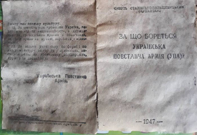 На Житомирщині в снарядній гільзі знайшли артефакти УПА 06