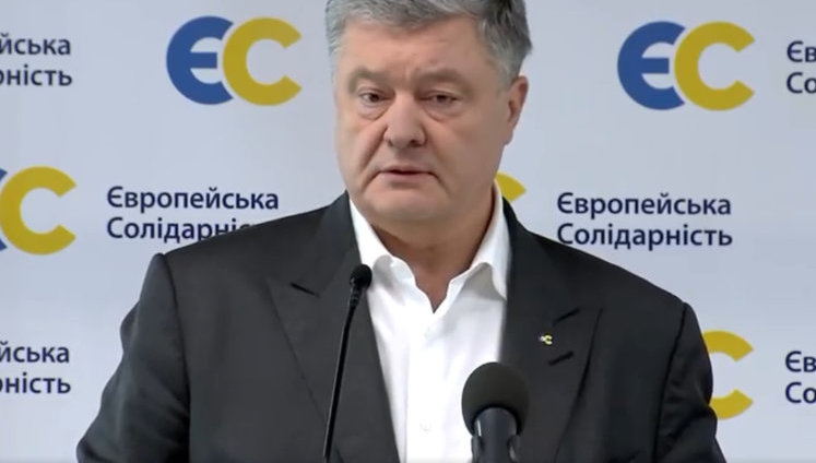 Порошенко відповів на ідеї нових міжнародних договорів команди Зеленського: "Такий уже є, договір НАТО, долучайтеся". ВIДЕО