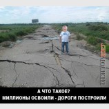 Дороги к зиме готовы!