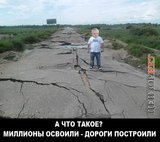 Дороги к зиме готовы!