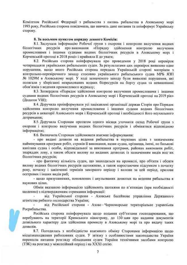 Цензор.НЕТ Изображение