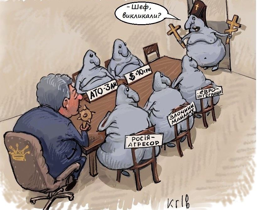 Президентские 