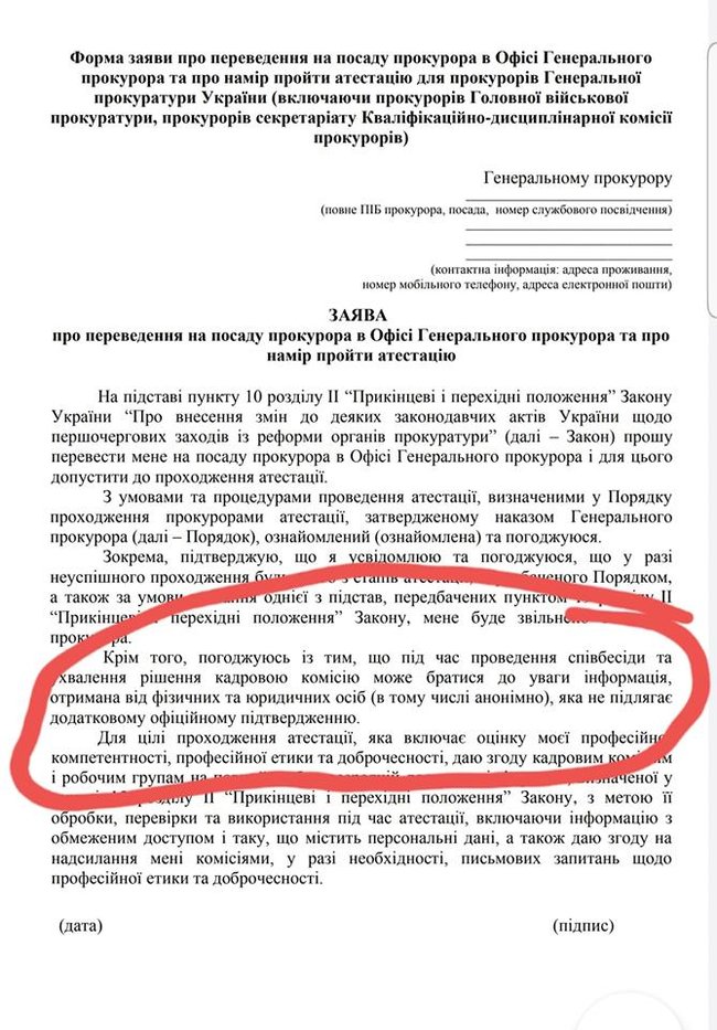 Цензор.НЕТ Изображение
