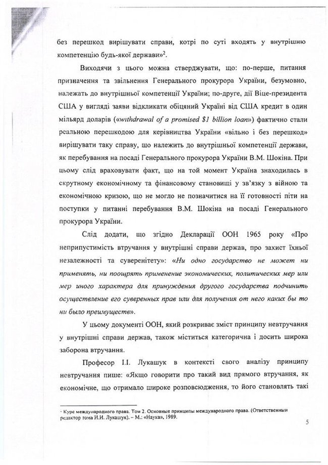 Нардеп від Слуги народу Мережко підтвердив тиск Байдена для звільнення Шокіна 04