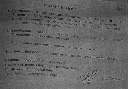 Цензор.НЕТ Изображение