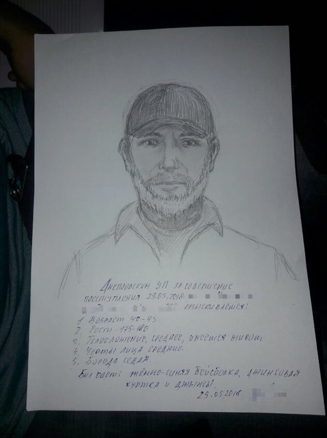 Police release sketch of journalist Babchenko’s alleged murderer 01