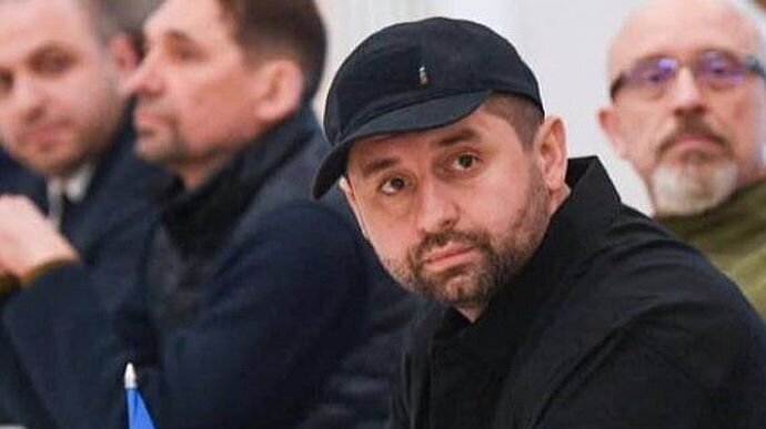 арахамія