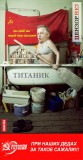 При наших дедах за такое сажали!