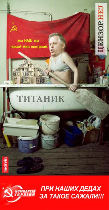 При наших дедах за такое сажали!