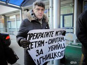 "На миру и смерть красна" /В.В.Путин/