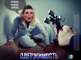 Очень тяжелый случай