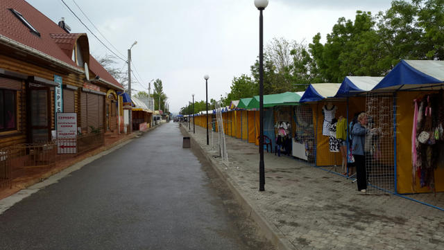крым пустота