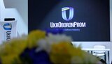 "Укроборонпром" выиграл суд у российской компании на 55 миллионов