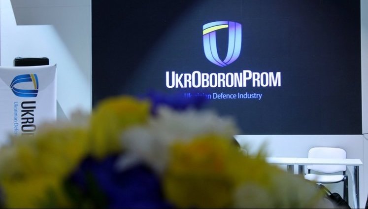 "Укроборонпром" оголосив відкритий конкурс на посаду генерального директора