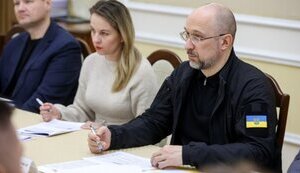 шмигаль