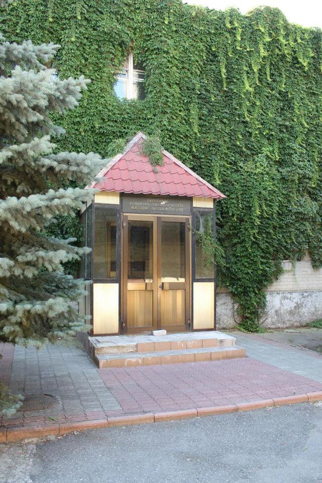 запорожье