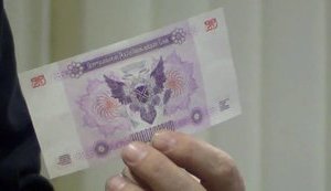 "Центробанк" "ДНР" заявив у Фейсбуці про вихід із рублевої зони і створення власної валюти. ФОТО