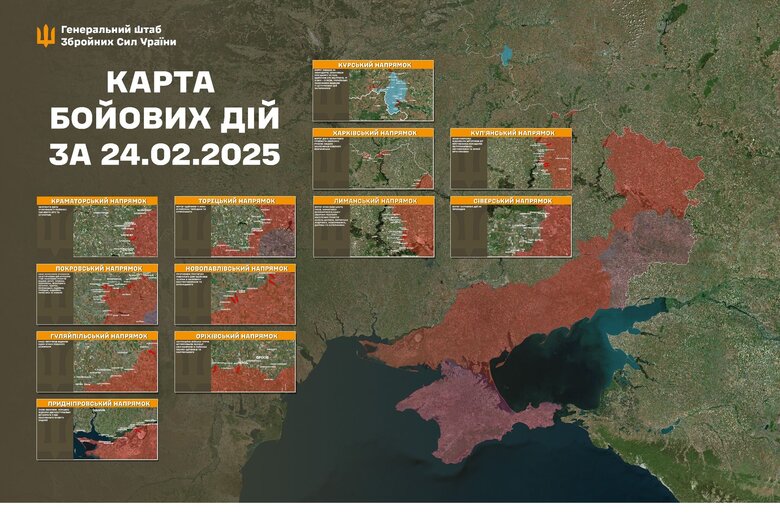Генштаб карты
