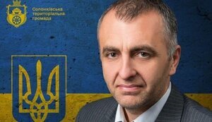 сикірський