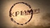 курорт крым. режима строго