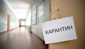 Школи Києва йдуть на карантин на два тижні, - КМДА