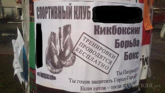Цензор.НЕТ Изображение
