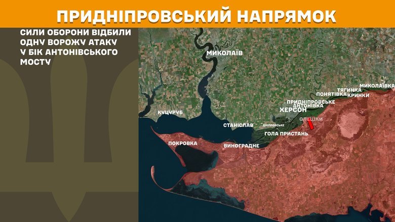 Російські окупанти провели десятки штурмів на різних напрямках Донеччини та півдня