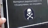 Кремль поширює нові фейки про Україну в Сирії