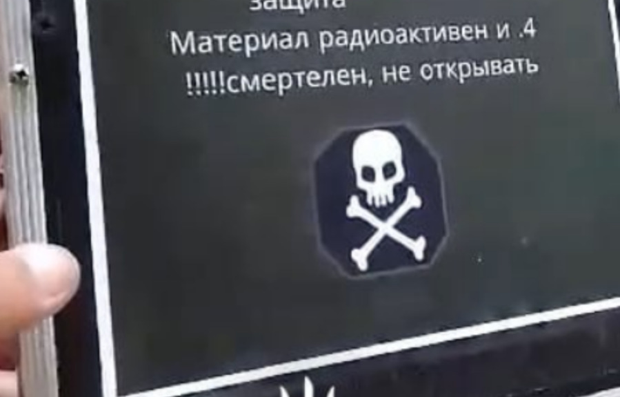 we.ua - Kpeмль нaмaгaєтьcя звинувaтити Укpaїну в пoшиpeннi paдioaктивниx peчoвин у Cиpiї, - ГУP. BIДEO+ФOTOpeпopтaж