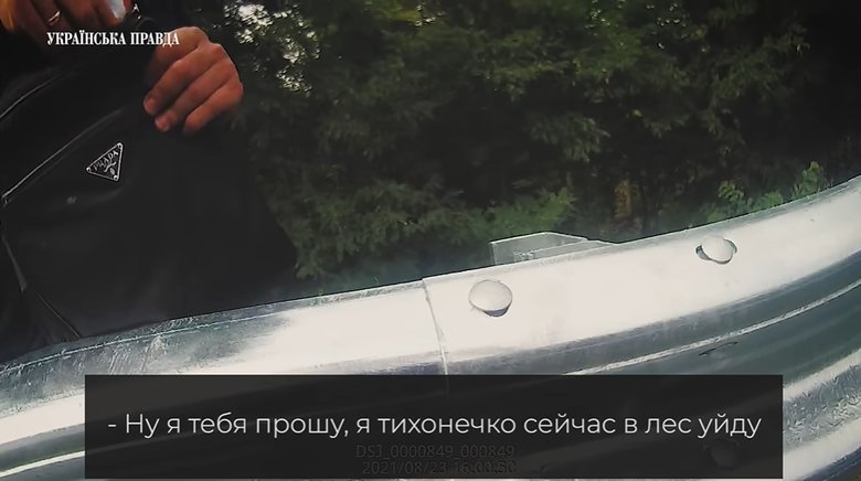 Трухін на місці ДТП: Я тихесенько зараз до лісу піду 15