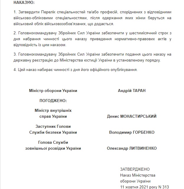 Міноборони затвердило список спеціальностей жінок, яких ставитимуть на військовий облік 02