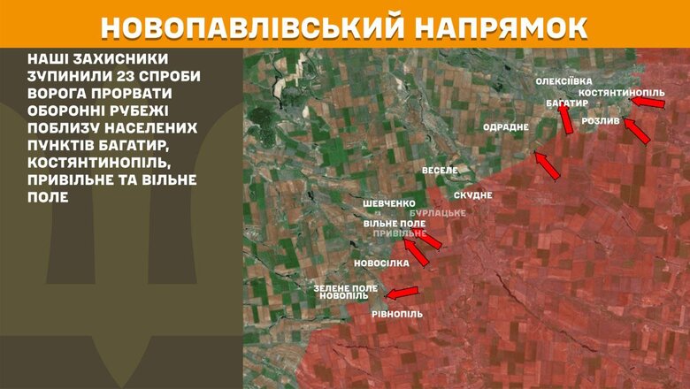 The situation on the front line on 16 May 2025. What is known