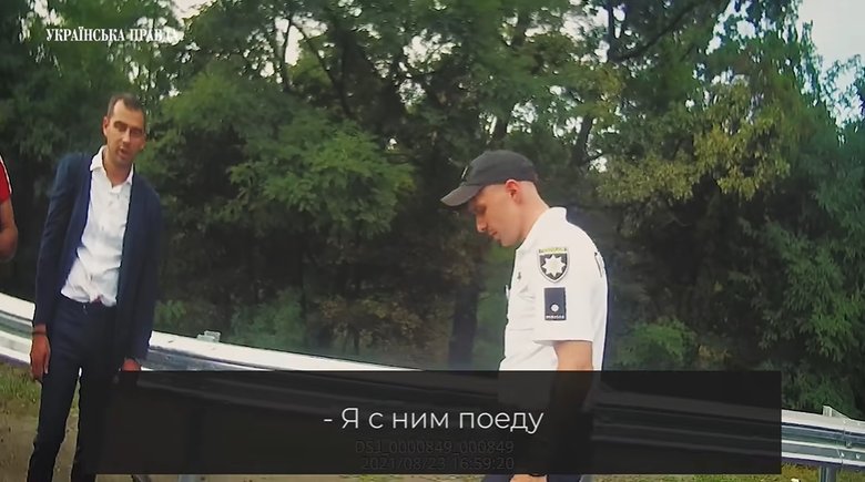 Трухін на місці ДТП: Я тихесенько зараз до лісу піду 18