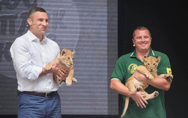 кличко зоопарк