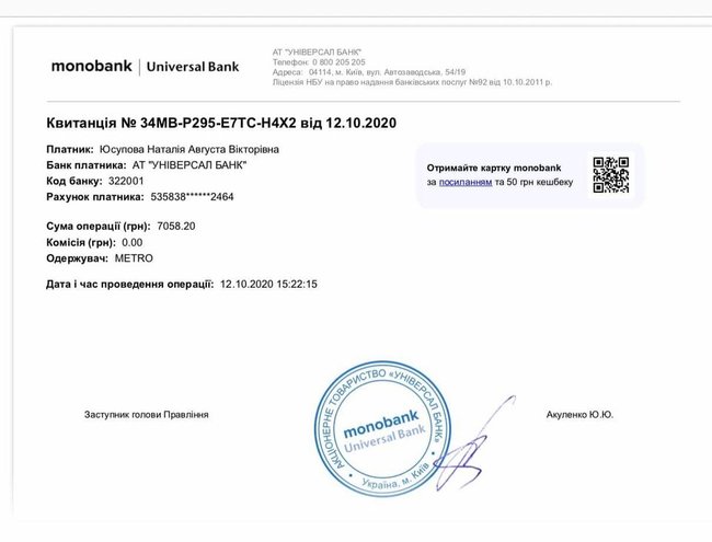 На продукти і ліки для наших воїнів витрачено близько 40 тис. Є ще потреби, - волонтерка Юсупова 11