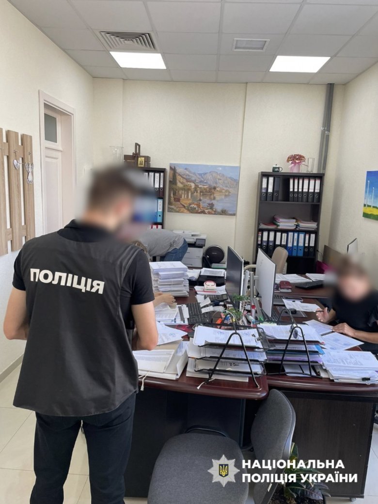поліція
