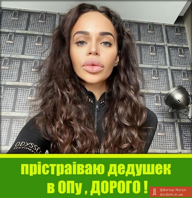 Кадровий резерв країни. Принцип добору кадрів командою Зеленського у ФОТОжабах 11